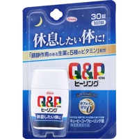 キューピーコーワ ヒーリング 錠 キューピーコーワ 興和 30錠 【指定医薬部外品】(３０錠)