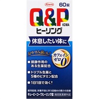 キューピーコーワ ヒーリング 錠 興和 60錠 【指定医薬部外品】(60錠)