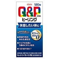 キューピーコーワ ヒーリング 錠 キューピーコーワ 興和 120錠 【指定医薬部外品】(120錠)
