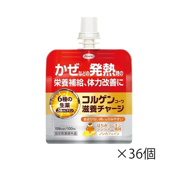 (ご予約商品) コルゲンコーワ 滋養チャージ 100mL×36個 興和(100mL×36個)