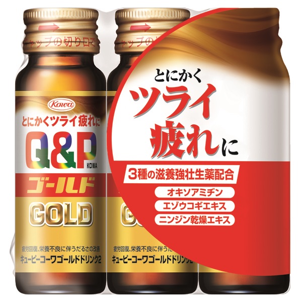 キューピーコーワ ゴールド ドリンク 2 50ml×3本 キューピーコーワ 興和 【指定医薬部外品】(５０ｍｌ×３)