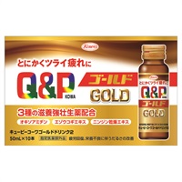 キューピーコーワ ゴールド ドリンク 2 50ml×10本 キューピーコーワ