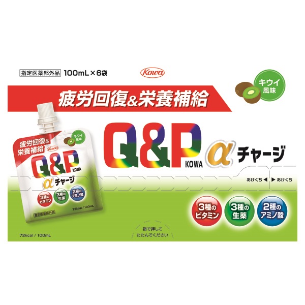 キューピーコーワ αチャージ キウイ風味 100ml×6袋 キューピーコーワ
