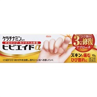 ケラチナミンコーワ ヒビエイドα 興和 【第3類医薬品】(15g)