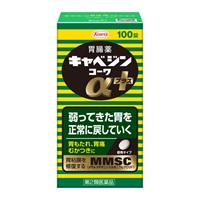キャベジンαプラス 100錠 キャベジン 興和 【第2類医薬品】(100錠)