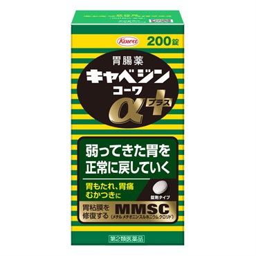 キャベジンαプラス 200錠 キャベジン 興和 【第2類医薬品】