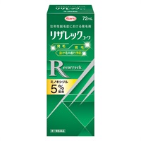 リザレックコーワ 72mL 興和 【第1類医薬品】(72mL)