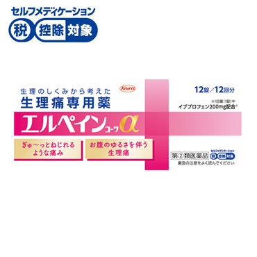 エルペインコーワ α 興和 【指定第2類医薬品】◆