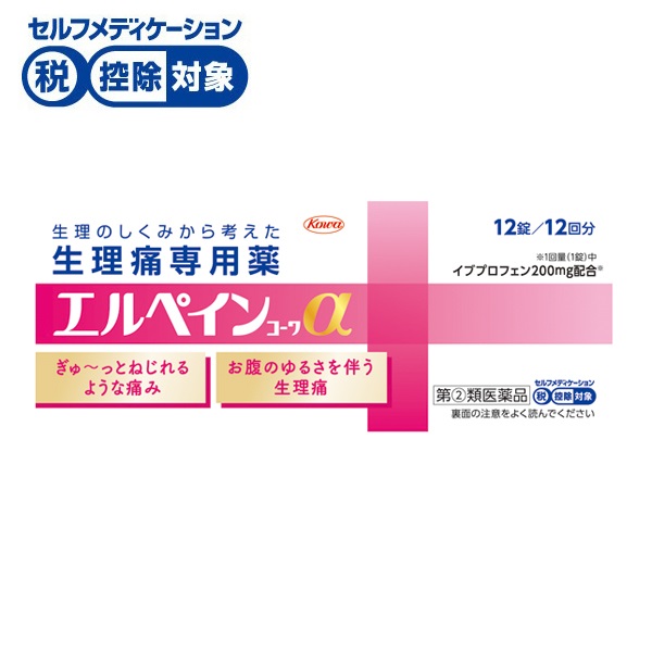 エルペインコーワ α 興和 【指定第2類医薬品】◆(12錠)