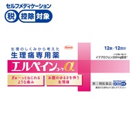 エルペインコーワ α 興和 【指定第2類医薬品】◆(12錠)