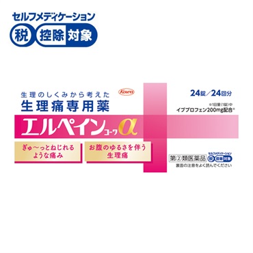 エルペインコーワ α 興和 【指定第2類医薬品】◆(24錠)