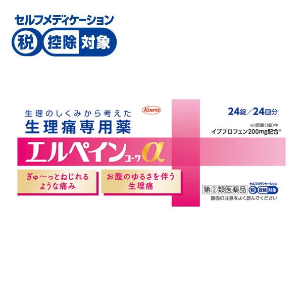 エルペインコーワ α 興和 【指定第2類医薬品】◆(24錠)