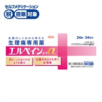 エルペインコーワ α 興和 【指定第2類医薬品】◆(24錠)