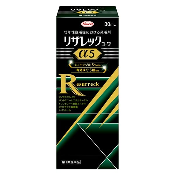 リザレックコーワα５ 30mL 興和 【第1類医薬品】(30mL)