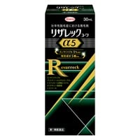 リザレックコーワα５ 30mL 興和 【第1類医薬品】(30mL)