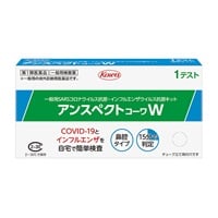 抗原検査キット アンスペクト コーワ Ｗ 興和 【第1類医薬品】(１テスト)