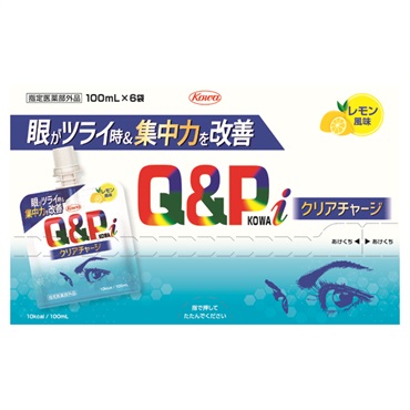 キューピーコーワ i クリアチャージ 100ml×6袋 興和 【指定医薬部外品】