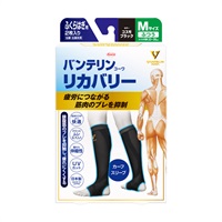 バンテリンコーワ リカバリー カーフスリーブ ふつうＭ 2枚入り コスモブラック バンテリンコーワ 興和(Mサイズ)