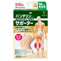 バンテリンサポーター ひざ専用 パールベージュ(Mサイズ/ふつうサイズ)