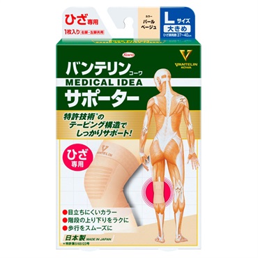 バンテリンサポーター ひざ専用 パールベージュ(Lサイズ/大きめサイズ)