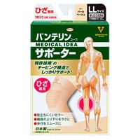 バンテリンサポーター ひざ専用 パールベージュ(LLサイズ/ゆったり大きめサイズ)