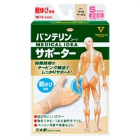 バンテリンサポーター 親ゆび専用 パールベージュ(Sサイズ/小さめサイズ)