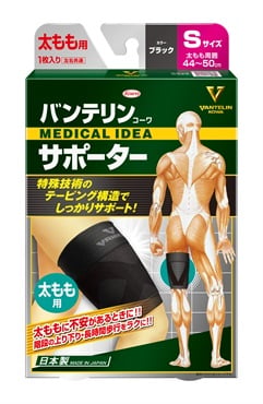 バンテリンコーワ サポーター 太もも用 ブラック 興和