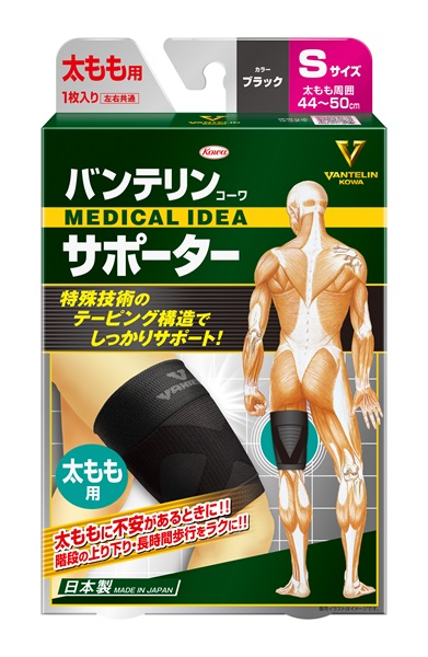 バンテリンコーワ サポーター 太もも用 ブラック 興和(小さめサイズ)