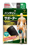 バンテリンコーワ サポーター 太もも用 ブラック 興和(ふつうサイズ)