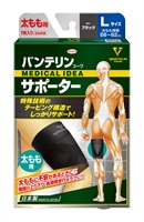 バンテリンコーワ サポーター 太もも用 ブラック 興和 | イオン