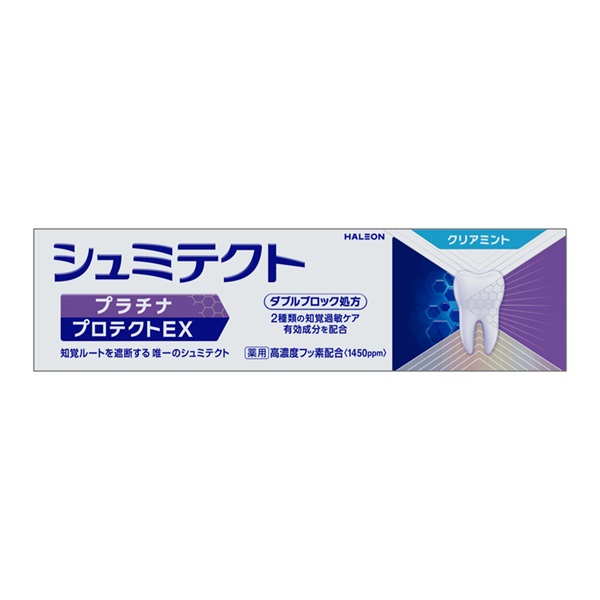 みしゅ@プロフご確認ください。さま専用 シュミテクト プラチナプロテクトEX〈1450ppm〉 90g Haleon