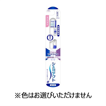 シュミテクト プラチナプロテクトEXハブラシ ふつう 1本 Haleon(コンパクト)