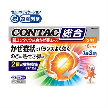 コンタック様 soukai_4987977000539