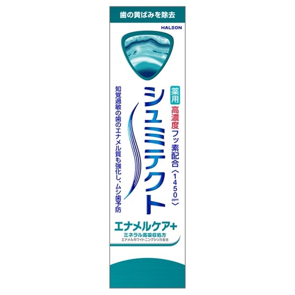 単品20個セット グラクソスミスクライン カムテクト プレミアム 歯ぐきケア 105g 代引不可 単品20個セット シュミテクト エナメルケア+(1450ppm)(代引不可