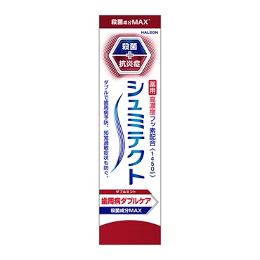 シュミテクト 90g Haleonジャパン(歯周病ダブルケア/ダブルミント)
