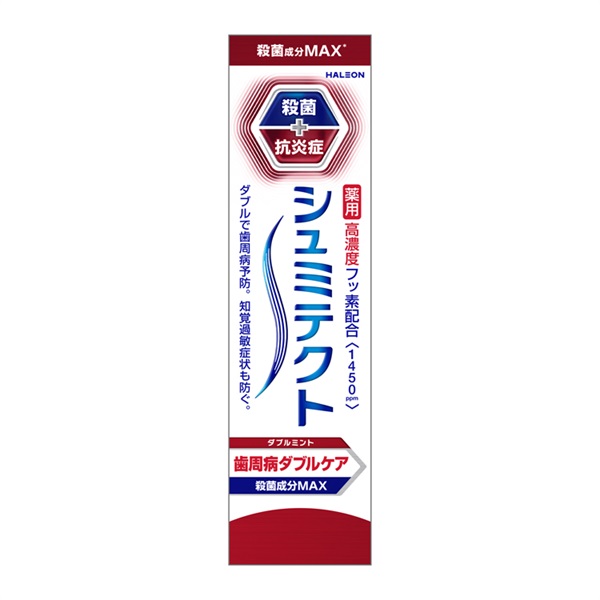 イオン化粧品 イオン東雲店 | 資生堂の化粧品・コスメ | Beauty Key