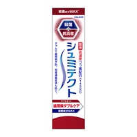 シュミテクト 90g Haleonジャパン(歯周病ダブルケア/ダブルミント)
