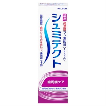 シュミテクト　歯周病ケア〈1450ppm〉 22g Haleonジャパン