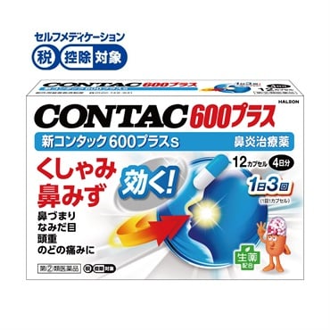 新コンタック 600プラス Haleon 【指定第2類医薬品】○◇ | イオン