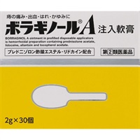 ボラギノールA 注入軟膏 2g×30個 天藤製薬 【指定第2類医薬品】(2g×30個)