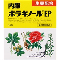 内服ボラギノール EP 16包 ボラギノール BORRAGINOL 天藤製薬 【第2類医薬品】(１６包)