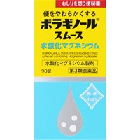 ボラギノール スムース 便秘薬 90錠 天藤製薬 【第3類医薬品】(９０錠)
