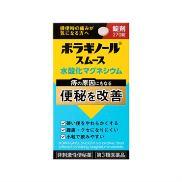 ボラギノール スムース 270錠 天藤製薬 【第3類医薬品】