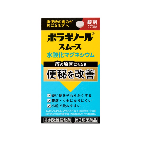 ボラギノール スムース 270錠 天藤製薬 【第3類医薬品】(270錠)
