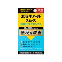 ボラギノール スムース 270錠 天藤製薬 【第3類医薬品】(270錠)