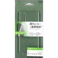 arrows We TPUケース CL 1.2mm 6674ARWETP　テレホンリース