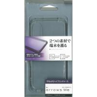arrows We ハイブリッドTPU/PC CL 6675ARWEHB　全面クリア