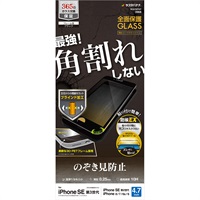 iPhoneSE第2世代 64ギガ◎画面割れなし Amazon | 【整備済み品】 Apple iPhone SE（第2世代） 64GB (PRODUCT