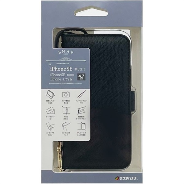 ケプラ ラバーバンド 7個セット iPhoneSE(第3・2世代)/8/7/6s手帳+ハンドストラップBK