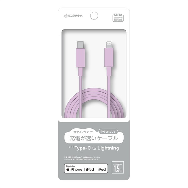 FAB：アイラ5周年記念プロモ、アイラスリーブ＆プレマ 3点セット iPad mini 8.3インチ 第6世代 Wi-Fi 256GB 2021年秋モデル